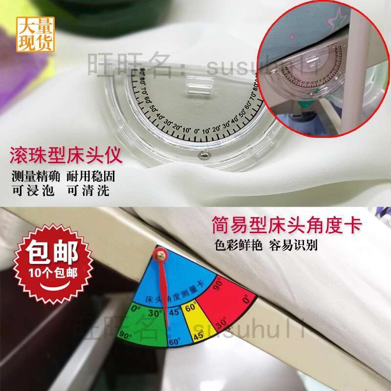 Medical Adjustable Bed Head Angle Lifting Care Bed Angle Display ...