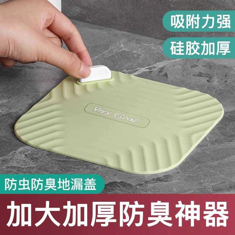 Deodorizer Anti-Backflow Device Silicone Pad Sealing Bathroom Toilet ...