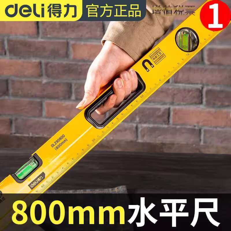 ☑♥ German Japanese Technology Deli Milling Base 800mm High Precision ...