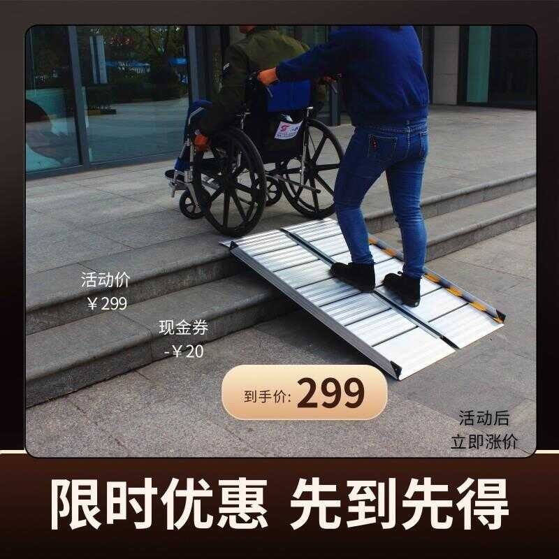 Left and Right Folding Mobile Ramp Board Stair Unloading Loading Pad ...