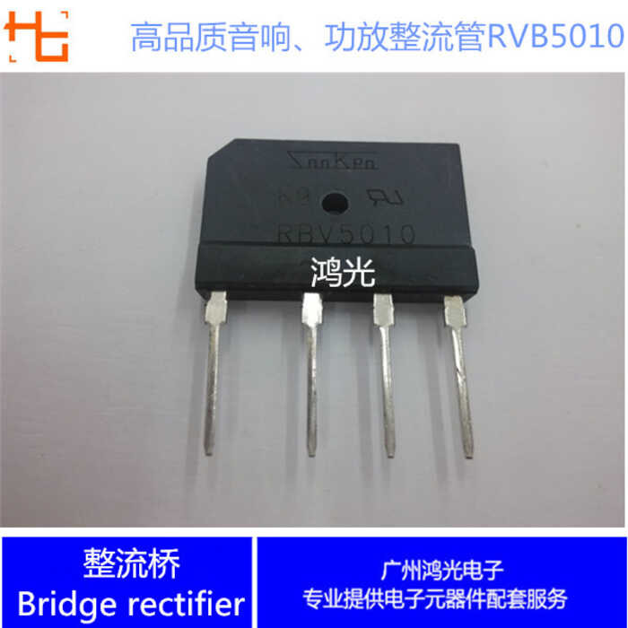 Brand New Sanken RBV5010 50A 1000V Flat Pin Audio Amplifier Rectifier ...