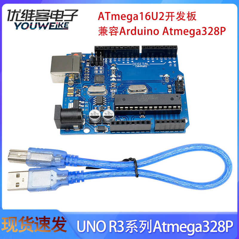 UNO R3 Development Board Compatible with Arduino Atmega328P ATmega16U2 ...