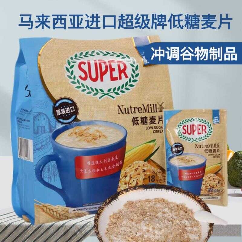 Malaysia Super Brand Super Low Sugar Cereal COD Instant Cereal ...