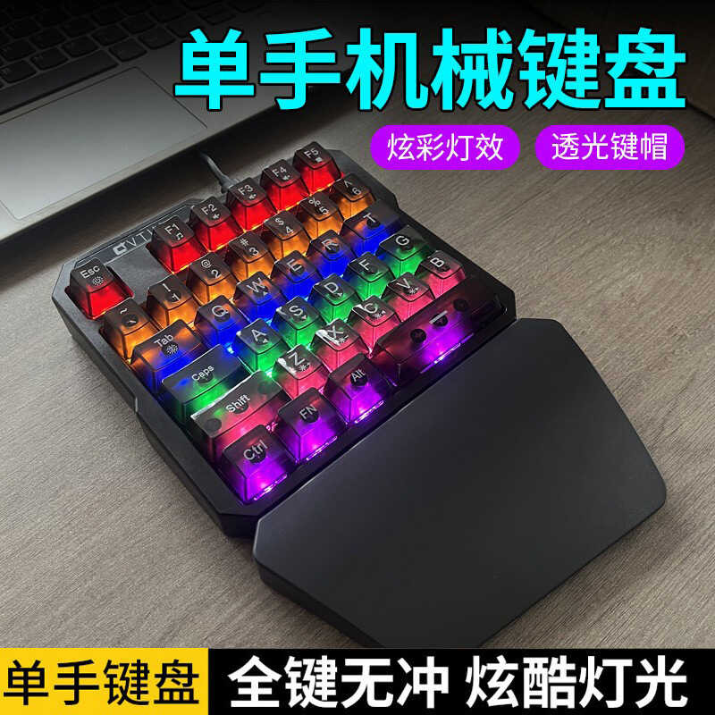 Dragon Guard K109 One-Handed Game Mechanical Keyboard God Throne Left ...