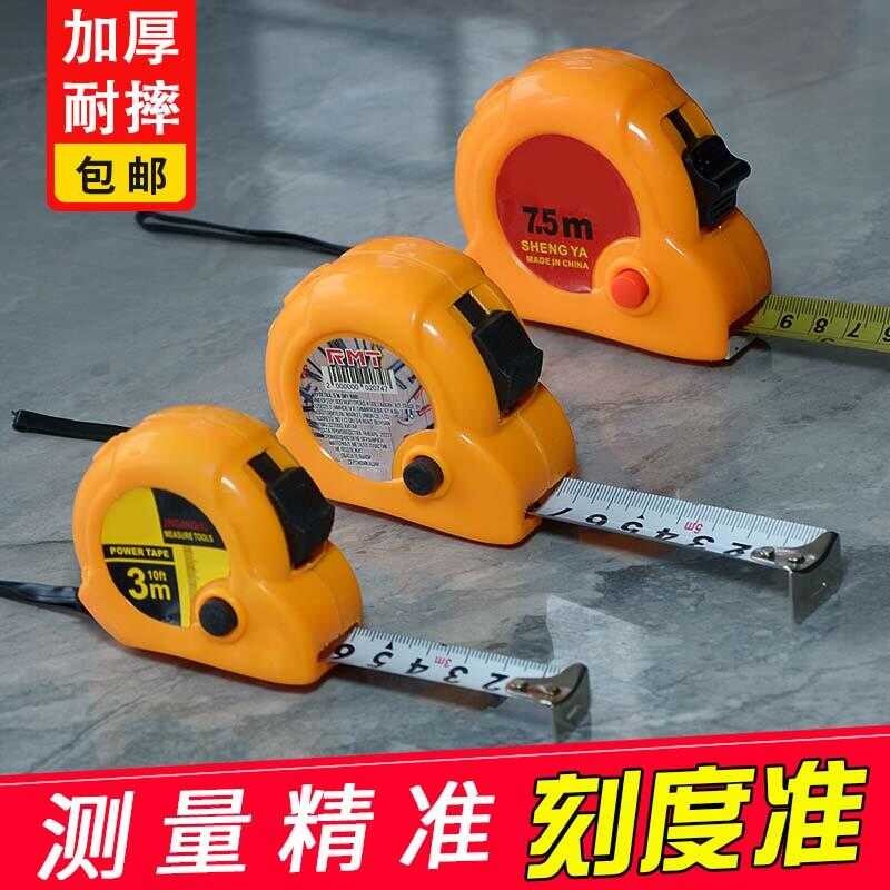 5.75m 10.3m 2m High Precision Stainless Steel Meter Box Carpenter's ...