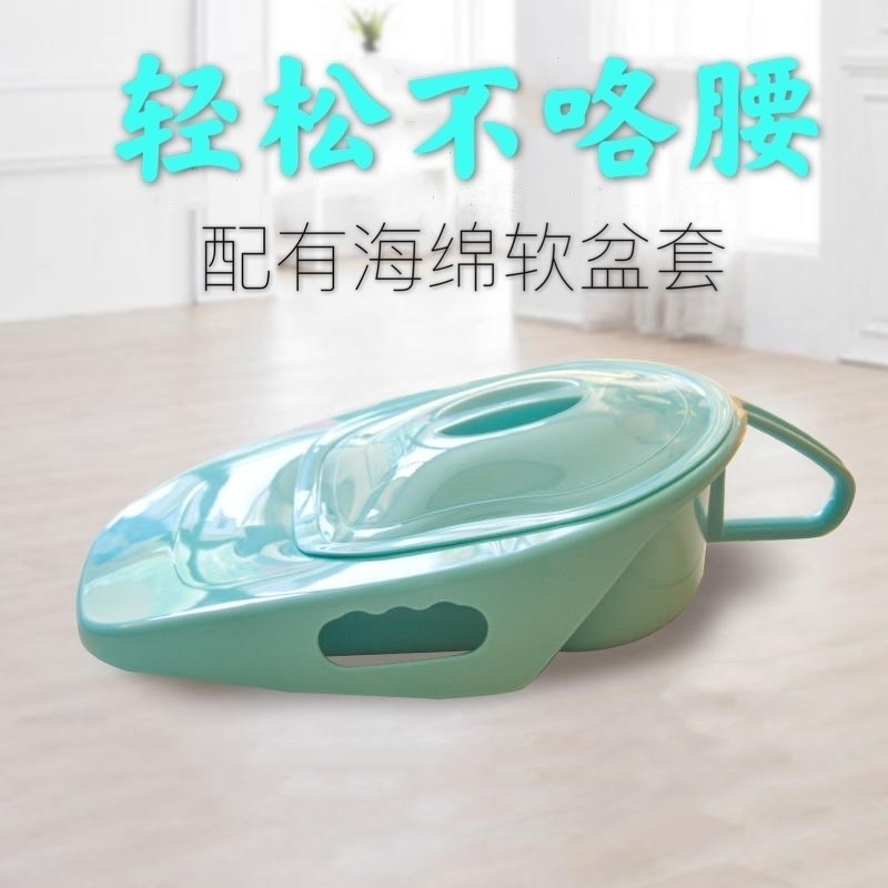 Bucket Old Pot Incontinence Paralyzed Female Side Adapter Urinal Home ...