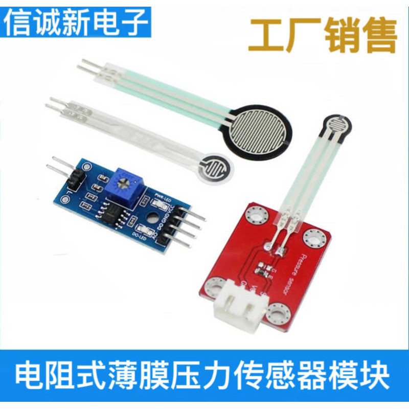 Resistive Thin Film Pressure Module Single Chip Microcomputer FSR402 ...