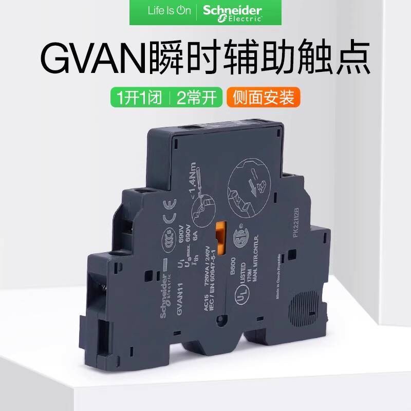☑♥ Schneider GV2 Motor Circuit Breaker Side Mount Auxiliary Contact ...