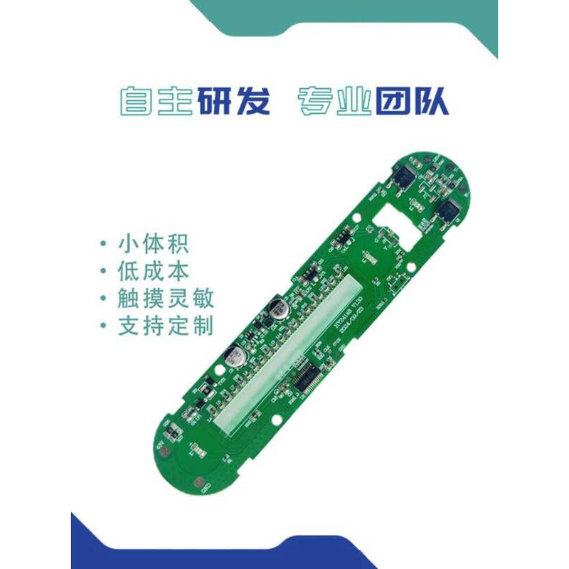 LED Control Desk Circuit Board 24V48V Slider Dimmable Floor Lamp Touch ...