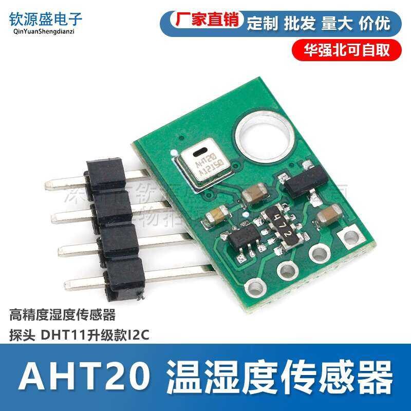 AHT20 Temperature and Module High Precision Humidity Sensor Probe DHT11 ...