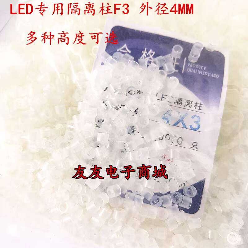F3MM Socket Light Isolation LED Emitting Tube Column 4*10.5MM Pack of ...