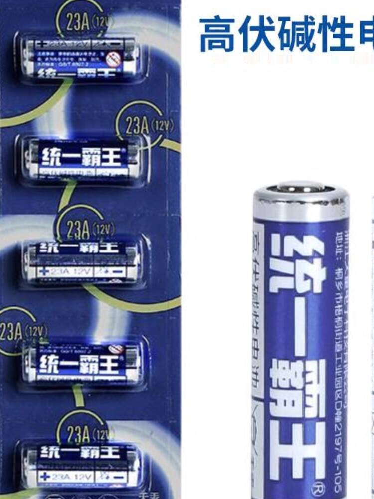 Uni-T 23A 12V Battery Remote Control Rolling Shutter Doorbell Toy ...
