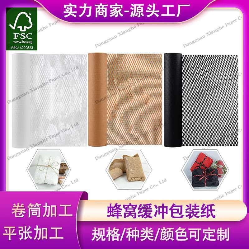 ☑♥ Grid Tear-Off Red Wine Paper Honeycomb Mesh Cushioning Paper Ceramic ...