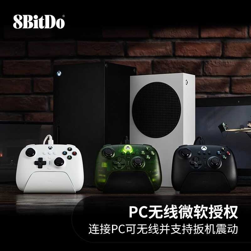Babito 8BitDo Orion XPro Three-Mode Gamepad Xbox Computer PC Wireless ...