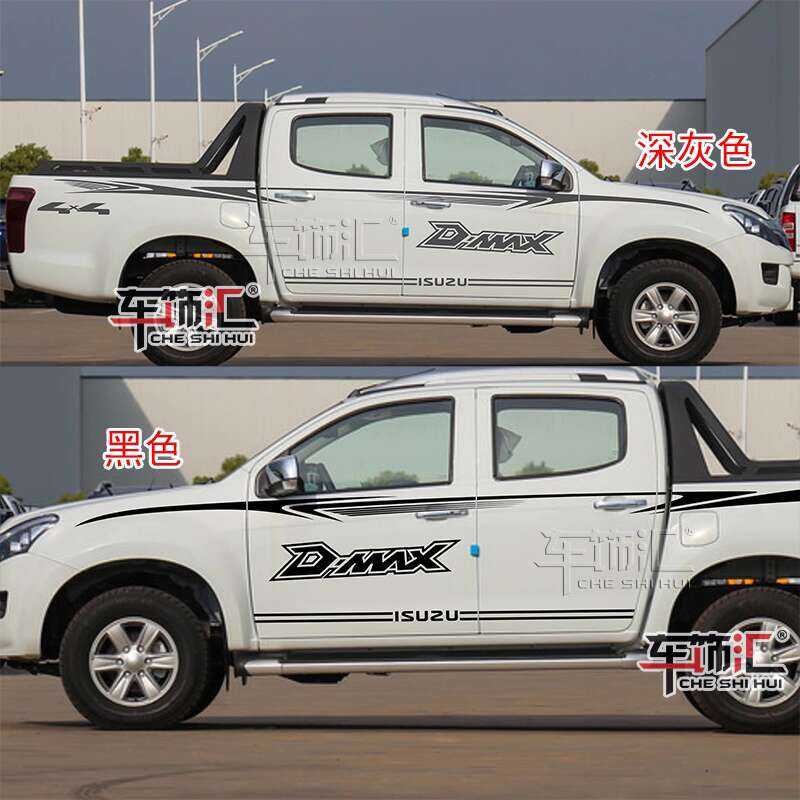 Jiangxi Isuzu D-MAX Car Stickers Decals Pickup Truck Modification Isuzu ...