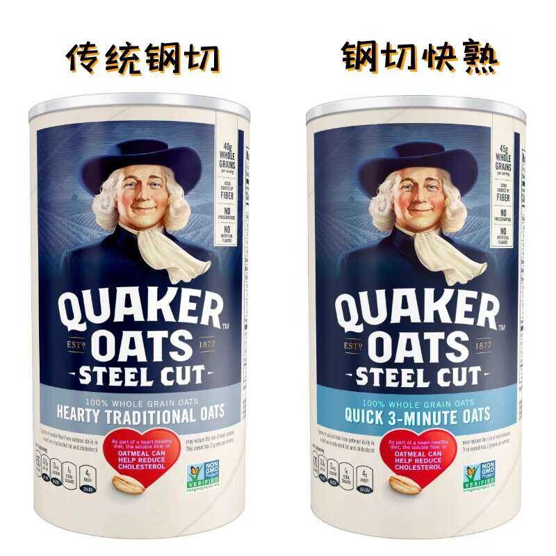 Quaker COD Oats Steel Cut American Multigrain Breakfast Cereal Quaker ...