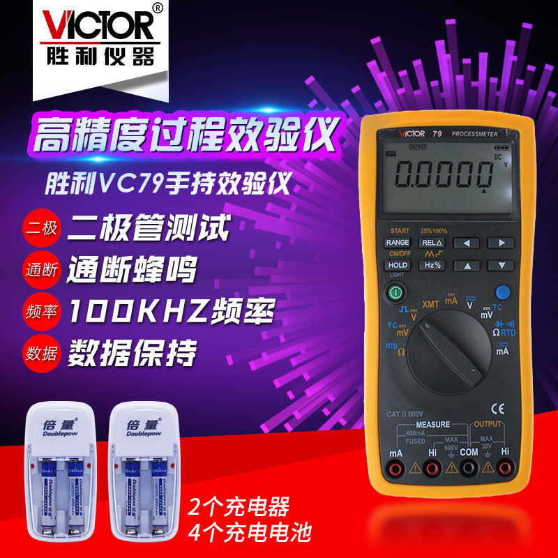 Victory VC79 Multimeter Measuring/Output Voltage Current Process Signal ...