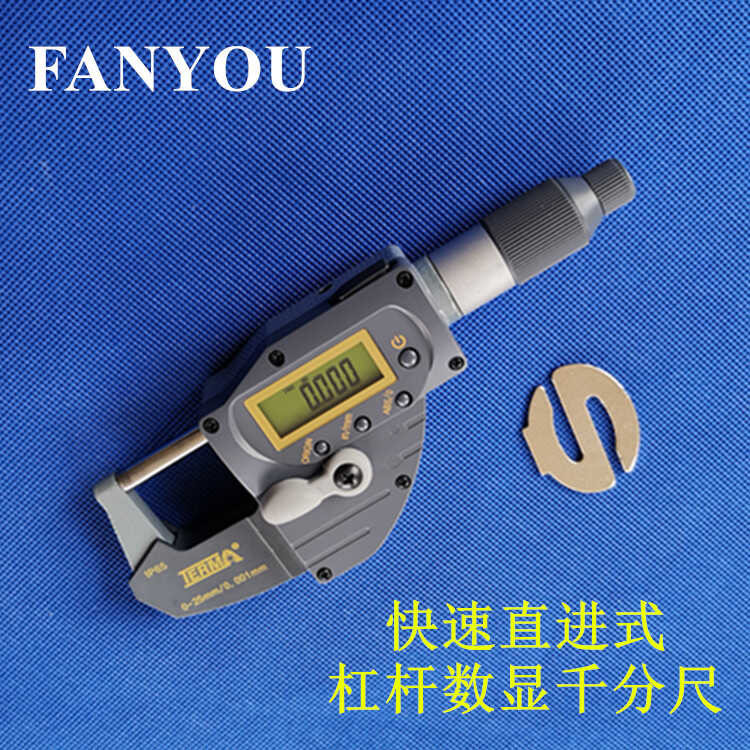 TEMAR IP65 Waterproof Quick Direct Entry Electronic Digital Lever ...