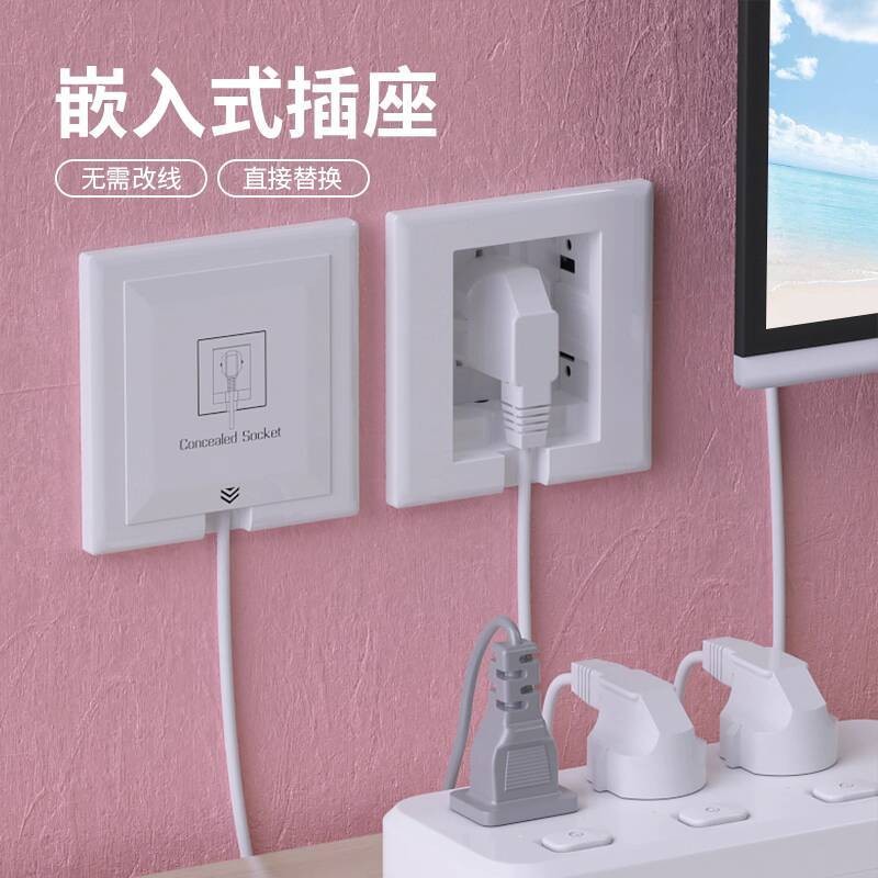 ☑♥ Built-in Socket Five-Hole Plug Invisible Hidden Embedded Wall Panel ...