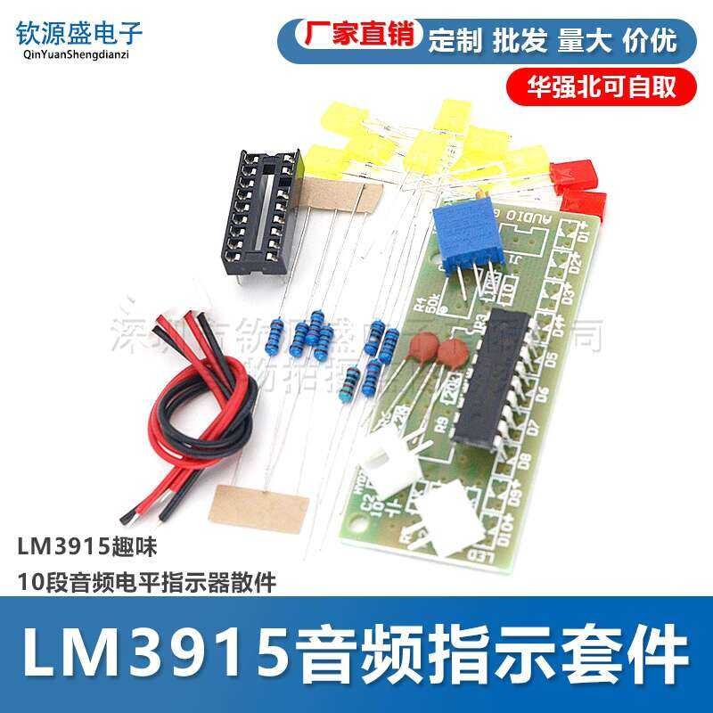 Fun 10-Stage Components LM3915 Audio Level Indicator Kit | Shopee ...
