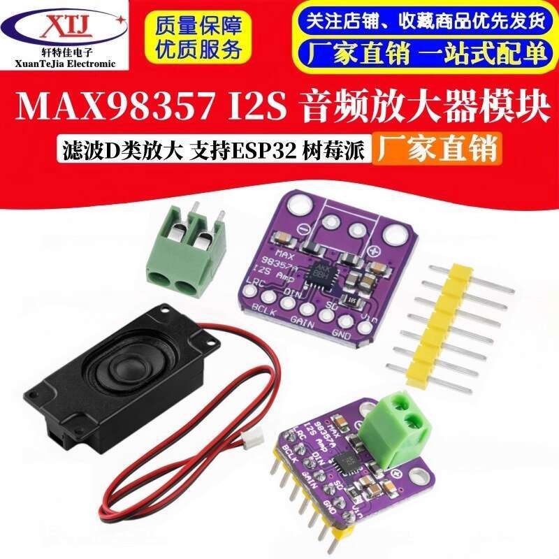 MAX98357 I2S Audio Amplifier Module Filter-Free Class D Amplification ...