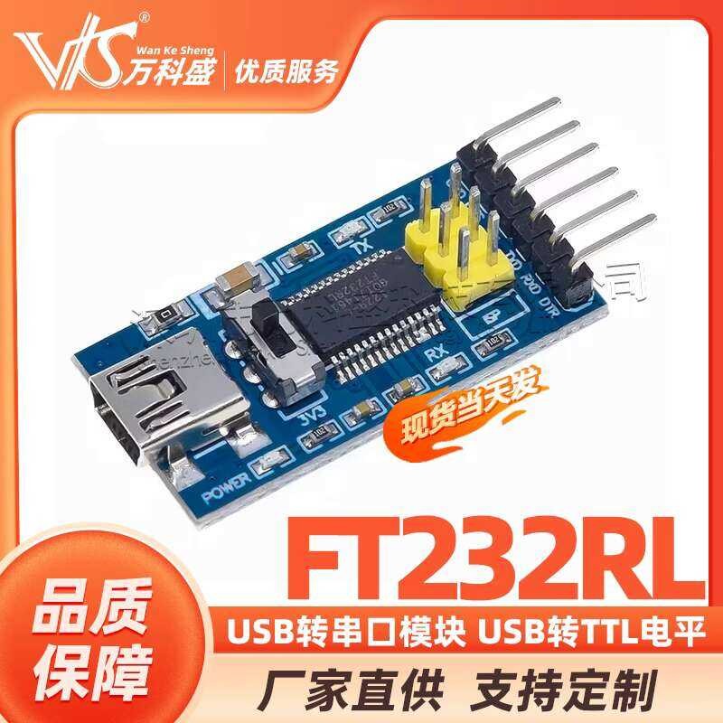 FT232RL Serial Port USB to TTL Level Flashing Module Upgrade Board ...