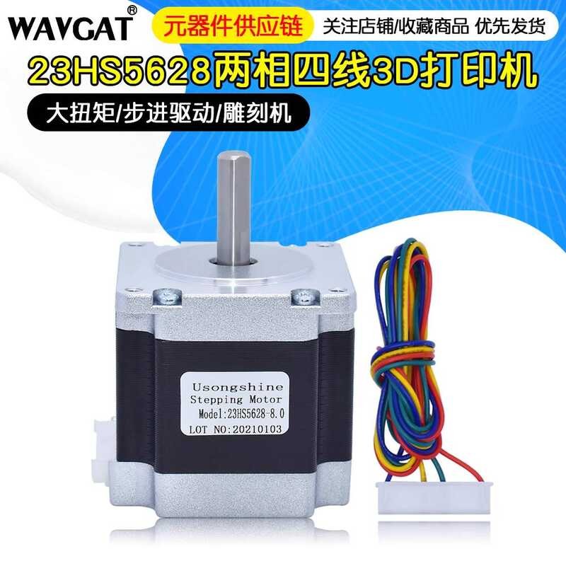 57 Stepper Motor 23HS 281.4kg Phase Four-Wire High Torque/Stepper Drive ...