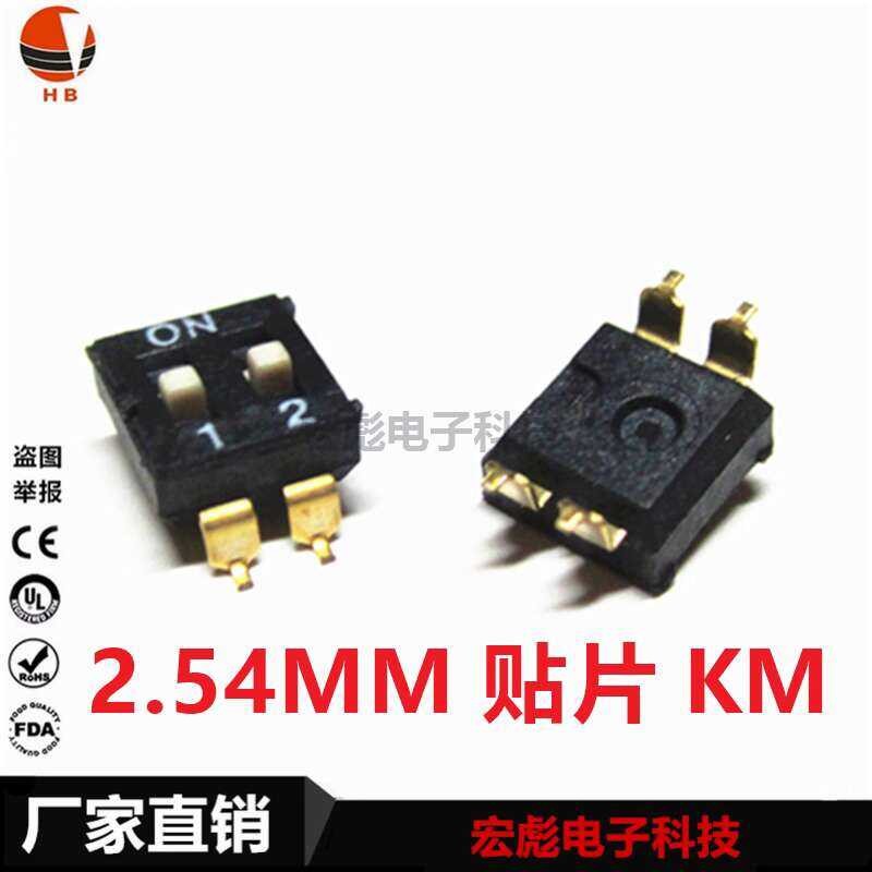 KM-02 DIP 2P Black Surface Mount 2 Position 2.54mm IC Code/Dial Switch ...