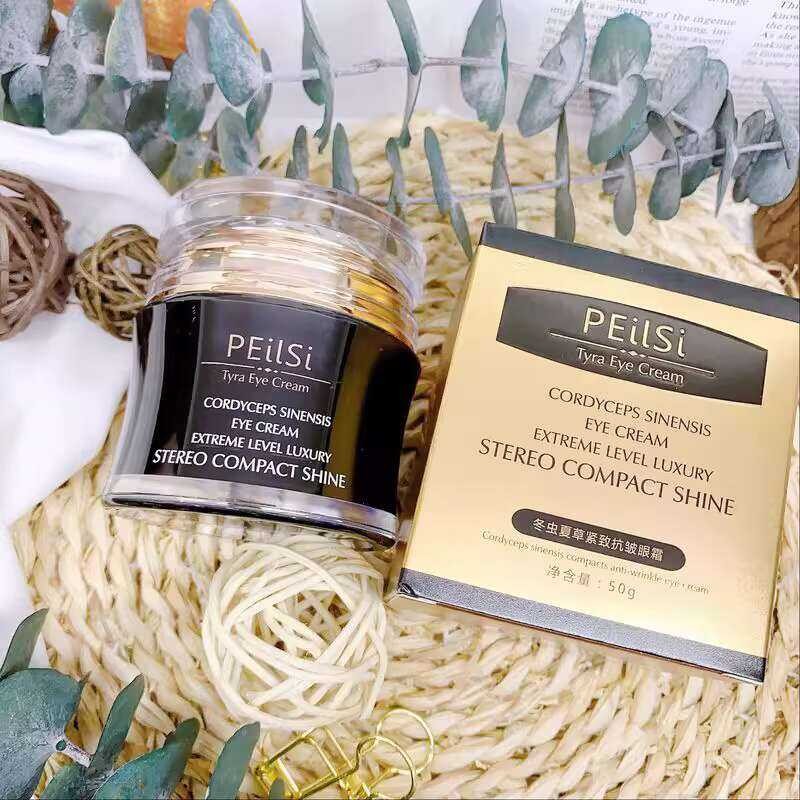 Perrin's Cordyceps Firming Marine Cream Care Anti-Wrinkle Improve Eye ...