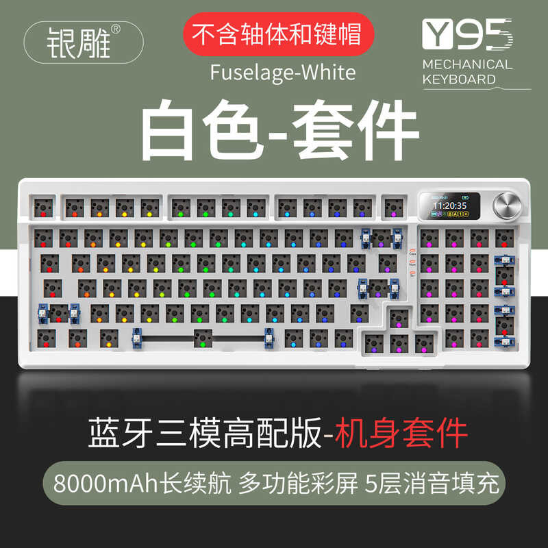 Silver Eagle Y95 Customizable Wireless Bluetooth Tri-Mode Mechanical ...