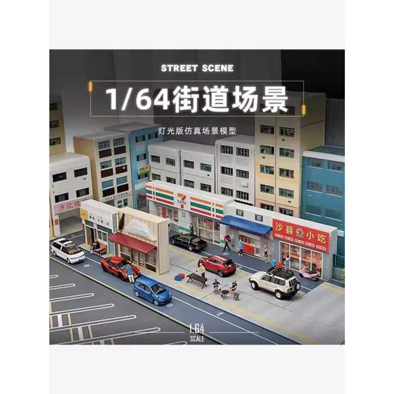 1:64 Scale Car Model Scene Collector 1:64 Miniature Car Model Scene ...