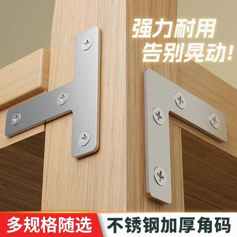 Stainless Steel 90 Degree Right Angle Fixing Bracket Triangle Iron ...
