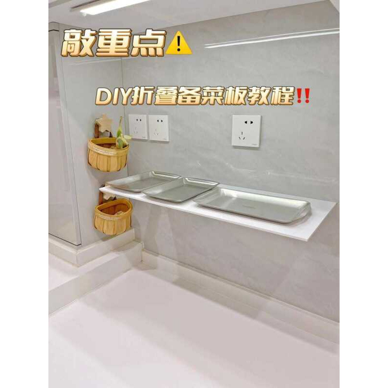 Kitchen Storage No Drilling Foldable Wall Spice Rack Single Row Shelf ...