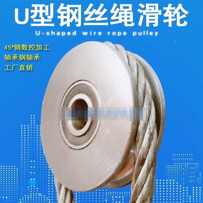 45#Steel U-Shaped Wire Rope Lifting Groove Tube Round Steel Track Guide ...