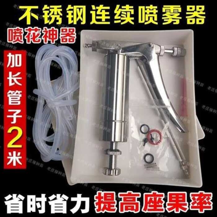 Pollination Tool Cherry Continuous Tomato Flower Pollinator Spray Gun ...