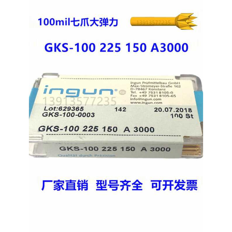 INGUN GKS-100 Probe 225 150 A3000 100mil Seven-Claw Needle Spring ...