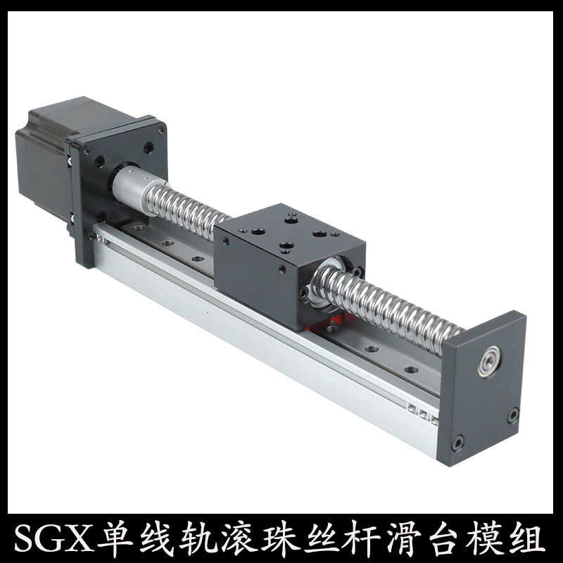 SGX Single Axis Guide Ball Screw Linear Cross Slide Module with 57 ...