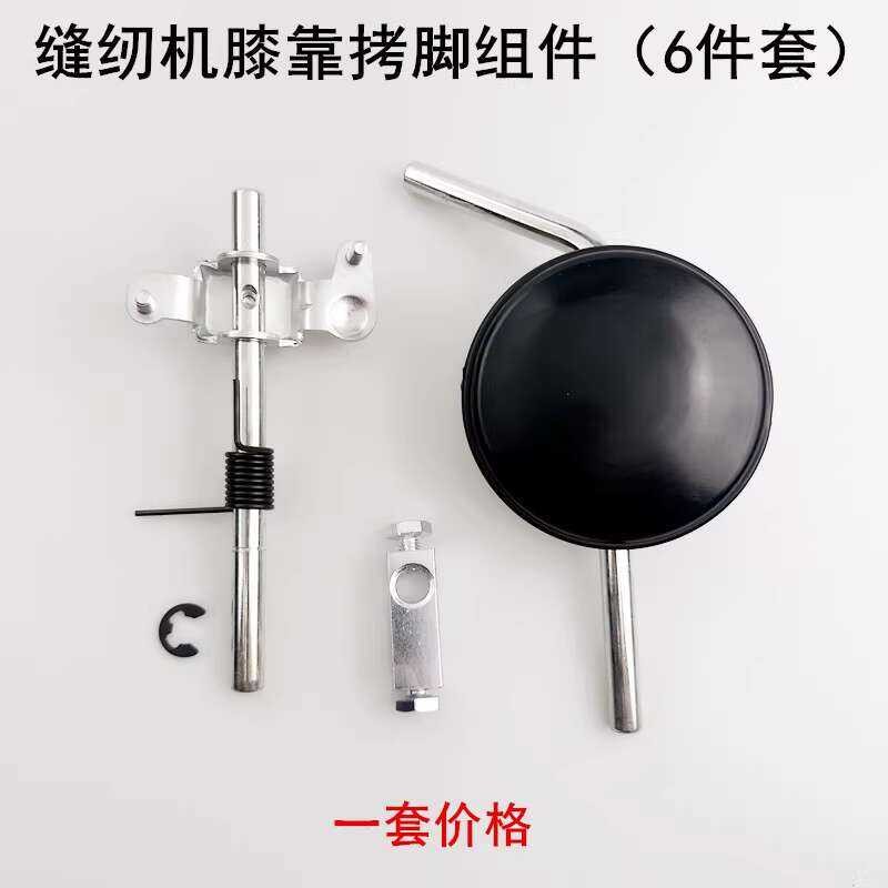 Computerized Knee Control Lifting Presser Assembly Synchronous Motor ...