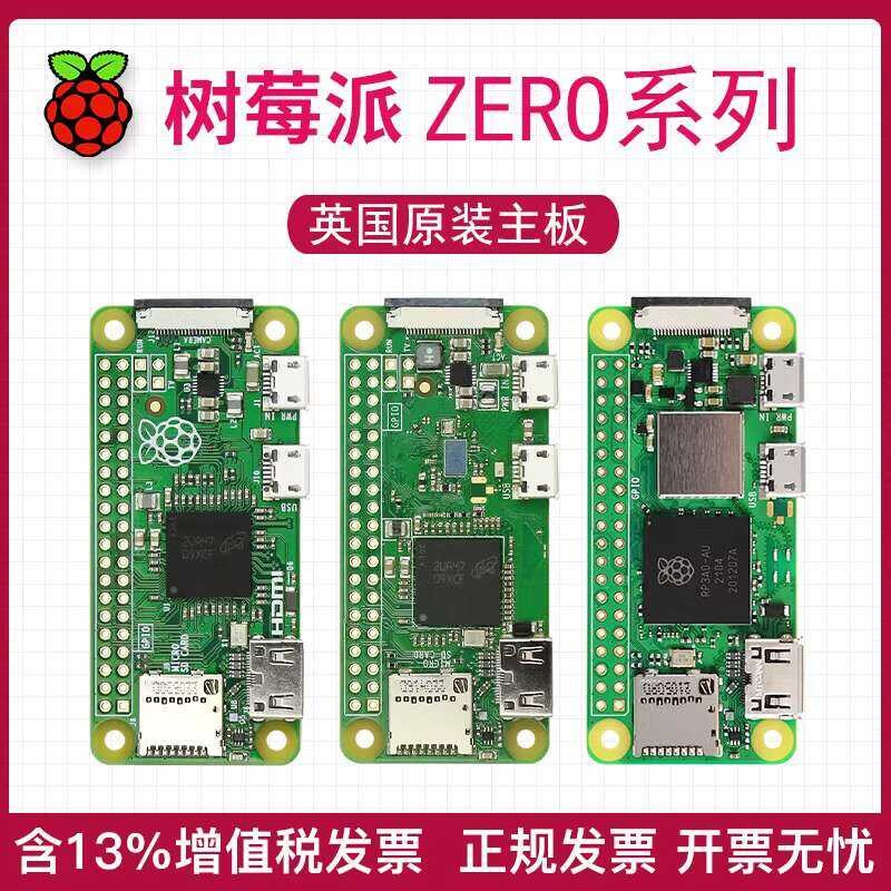 Development Board 2W Raspberry Pi H Zero W Kit WH | Shopee Philippines
