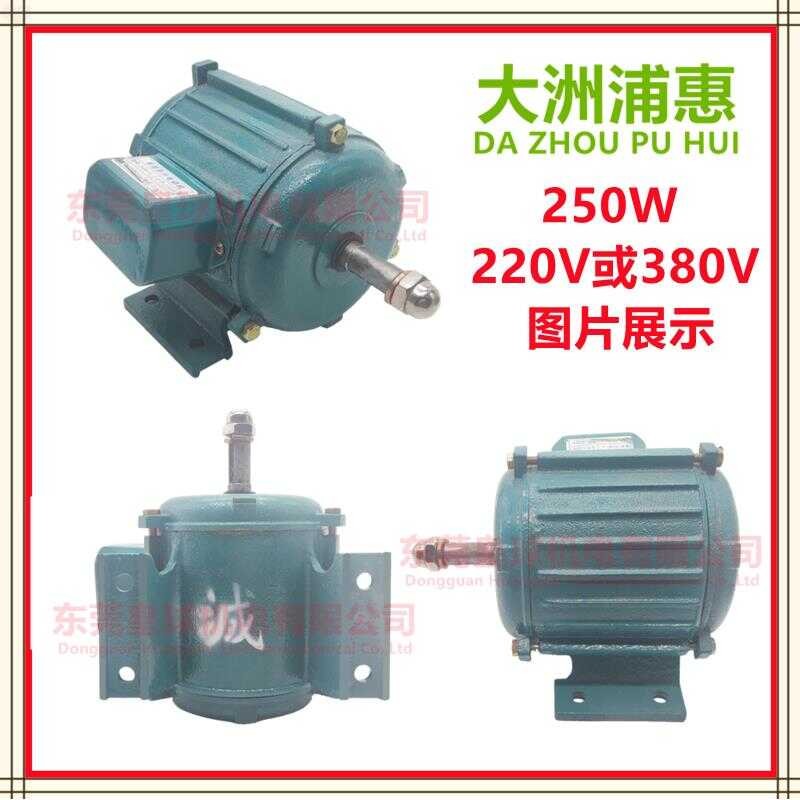 DAYI Minxing Direct Coupling Negative Pressure Motor Full Copper Parts ...