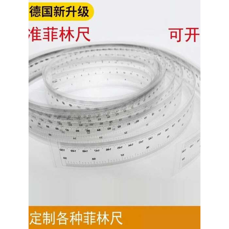 Film Soft Transparent Ruler Double-Sided Minimum Scale 0.1mm High ...