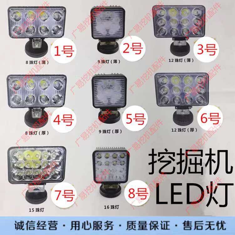 Excavator Kato Sumitomo Hitachi Volvo LED Work Lighting Headlight Boom ...
