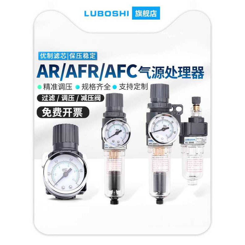 Pump Filter Compressor Oil Water Separator Reducing Air Pressure ...