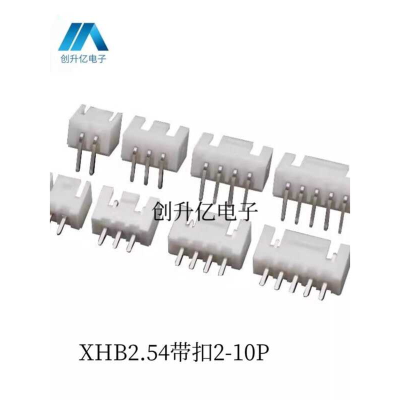 XHB Buckle XH2.54 Locking Pin 2.54mm 2/3/4/5/6/8/10P Hook Socket ...