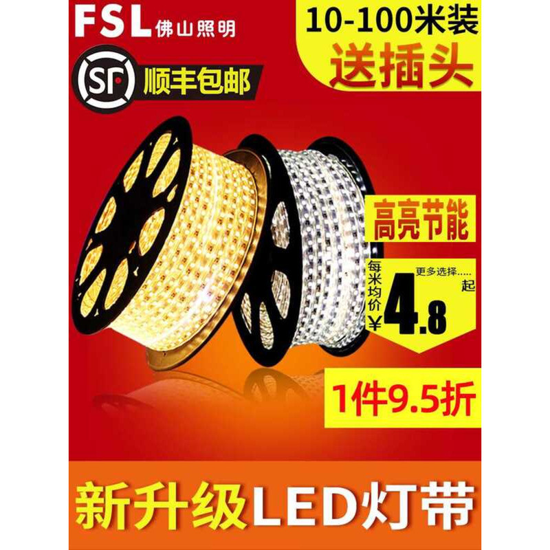 FSL Foshan Lighting LED Waterproof 220V Living Room Exterior Wall ...