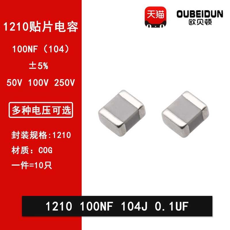 5PCS CL11 Polyester Film Capacitors – 0.1uF 100nF 250V ±5% – 2E104J