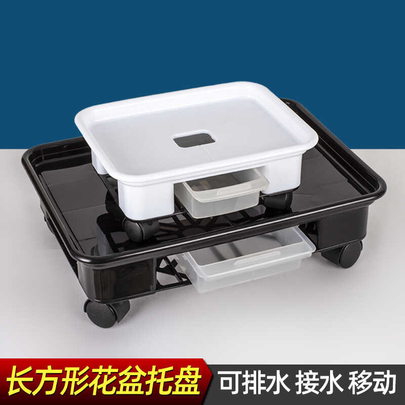 Rectangular Simple Resin Plastic Movable Flower Pot Tray with Universal ...