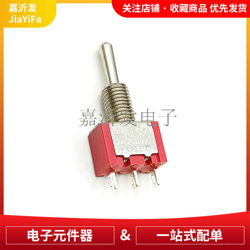 MTS-103 Toggle Switch 3-Pin 3-Position Red Rocker Switch 6mm Toggle ...