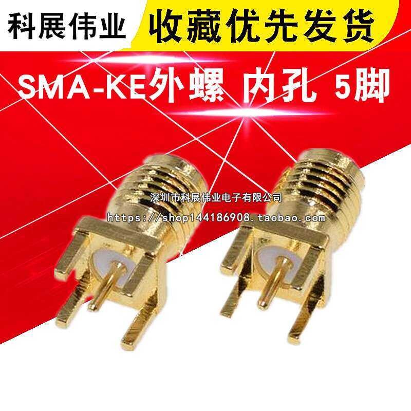 RF Connector High Frequency Header Antenna SMA-KE Male KHD Solder PCB ...