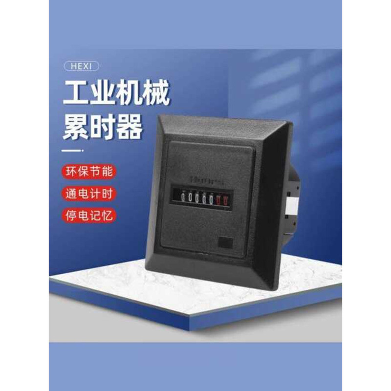 HM-1 Mechanical Hour Meter Square Frame Industrial Air Compressor Pulse ...